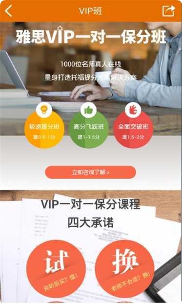 100天计划目标设定
