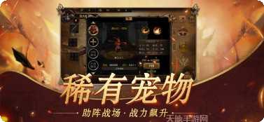 秋风传奇app游戏大厅合集
