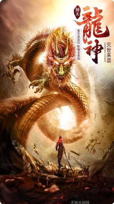 盛世皇城游戏玩法