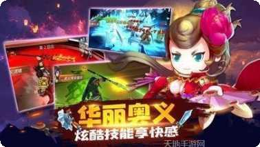 神武三国客服指定网站大全