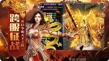 龙域荣光最新app所有版本下载