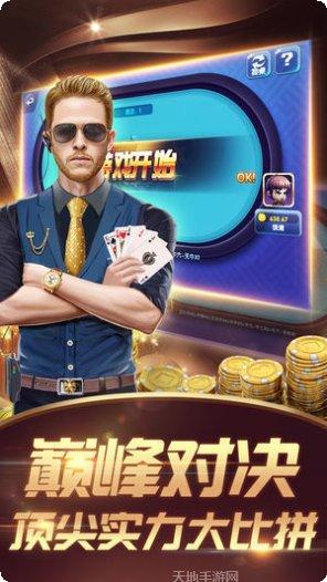 名池棋牌玩法介绍