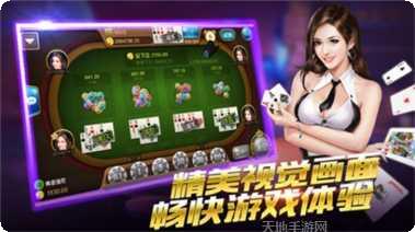 齐齐乐棋牌最新版app大全