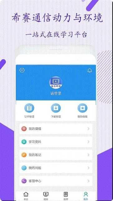 通信动力环境视频分析