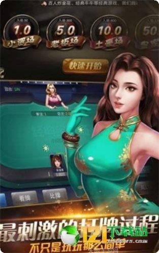 银都棋牌游戏下载