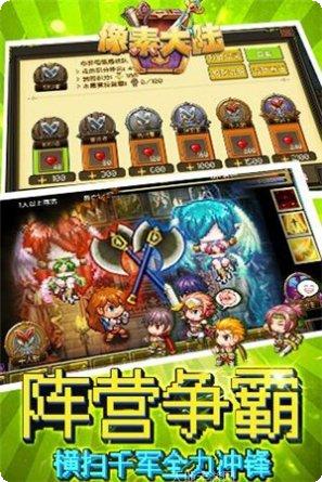 像素大逃杀角色选择