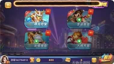 填大坑棋牌技巧分享