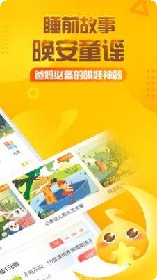 阿凡提比智慧下载