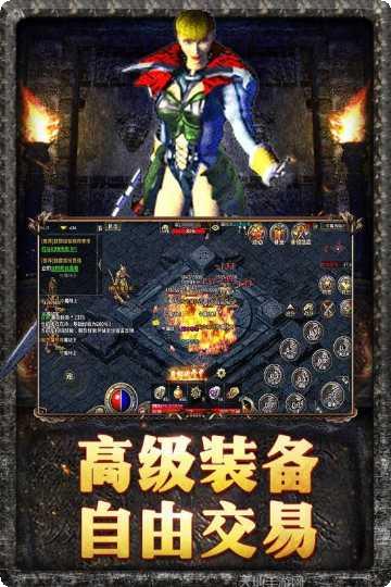 原始传奇h5最新版本