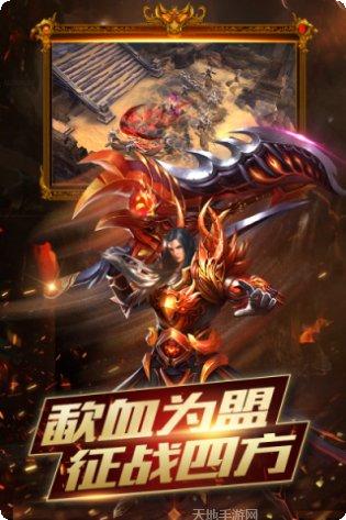 逆火苍穹PK版安卓版官网合集
