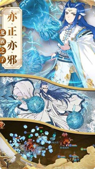 一战封神BT末日狂雷攻略