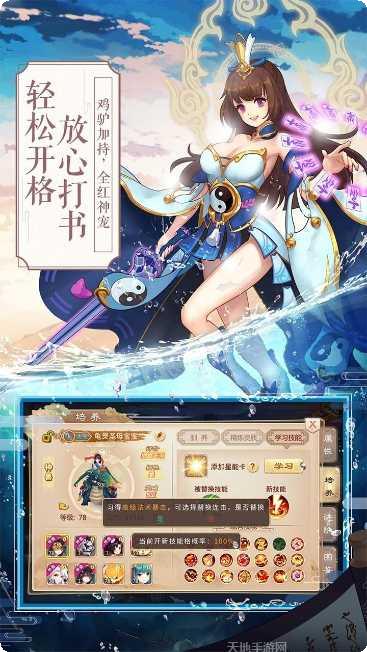 一战封神BT末日狂雷下载