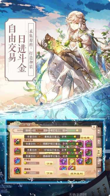 一战封神BT末日狂雷角色