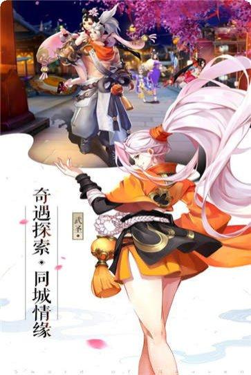 成仙游戏app最新版集合