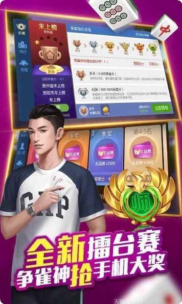 海王2棋牌游戏下载