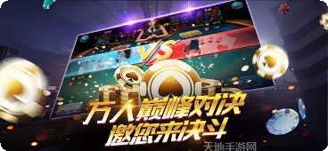 海王2棋牌最新版本