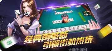 海王2棋牌安卓版