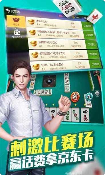 海王2棋牌苹果版
