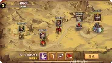 运筹三国策略玩法