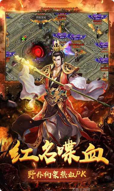 传奇3光通最新版更新大全