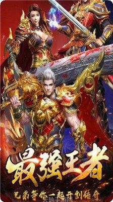 新开传奇打金版最新版更新大全