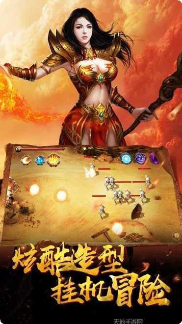 至尊蓝月正版最新版更新大全