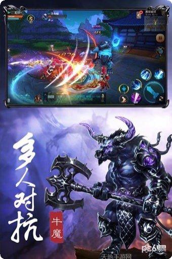 王者西游副本挑战