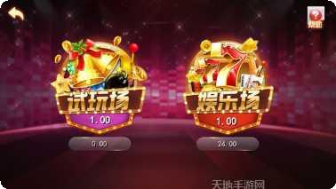 211棋牌游戏下载