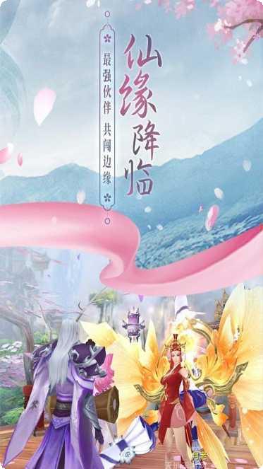 六道II下载