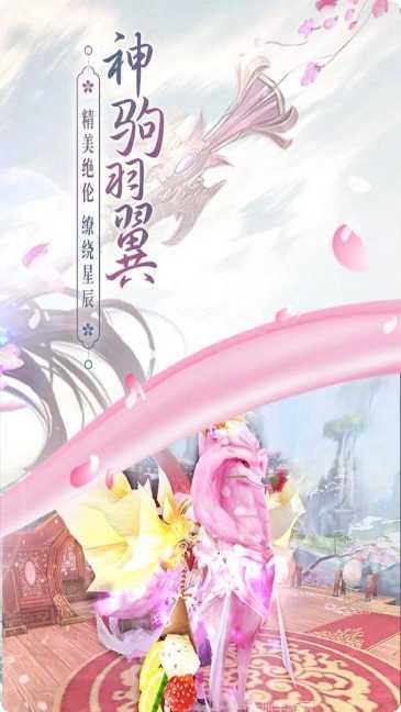 六道II角色介绍