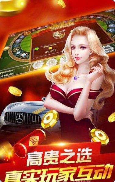 跑晃棋牌下载