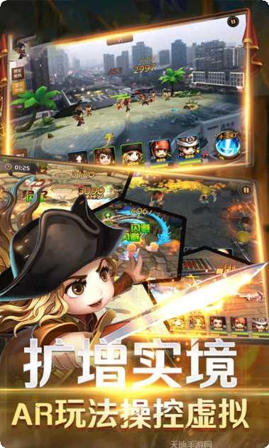 海盗奇兵任务指南