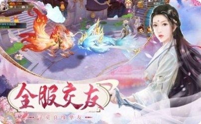 剑武客服指定下载地址大全