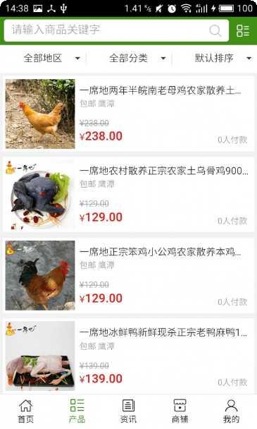 江西养殖政策解读
