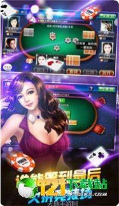 麻辣川牌app游戏大厅合集