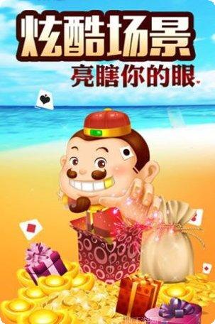 大熊猫棋牌娱乐
