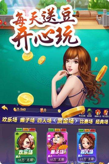 66超级棋牌手机版大全