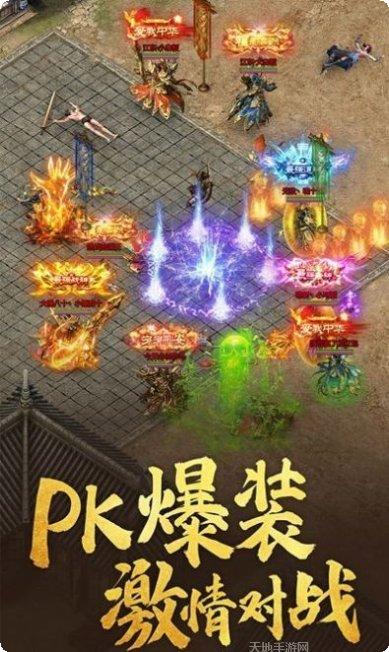 九龙超变传奇单职业最新版app大全