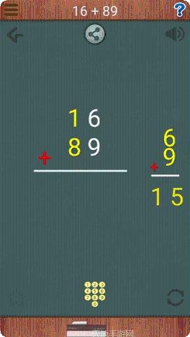 Math Runner益智游戏