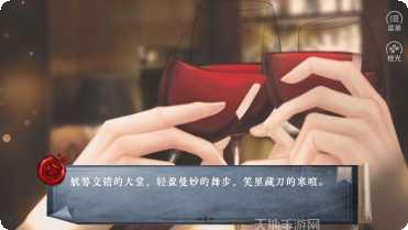 Math Runner苹果版