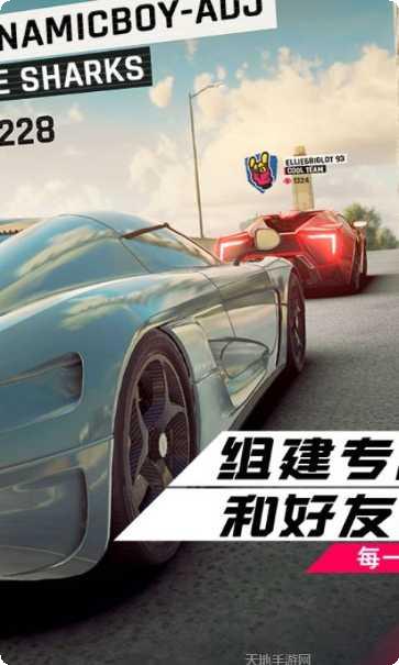 狂野飙车9国际服最新版本