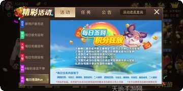 網絡棋牌安卓版