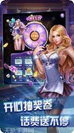 網絡棋牌apk