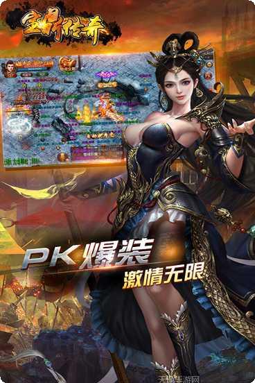 宝鼎传奇最新官网手机版大全