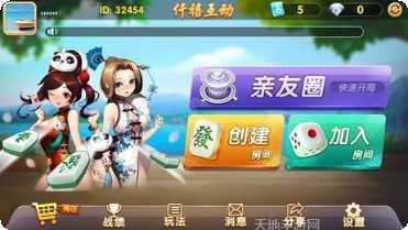 中扑棋牌游戏下载
