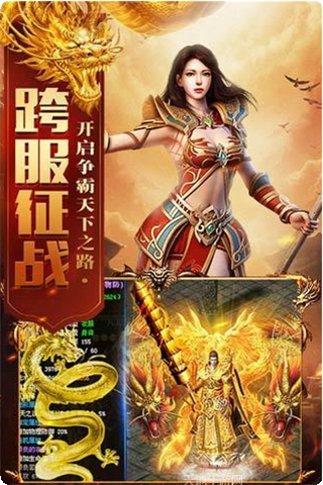 巴尔之手单职业所有版app最新下载地址