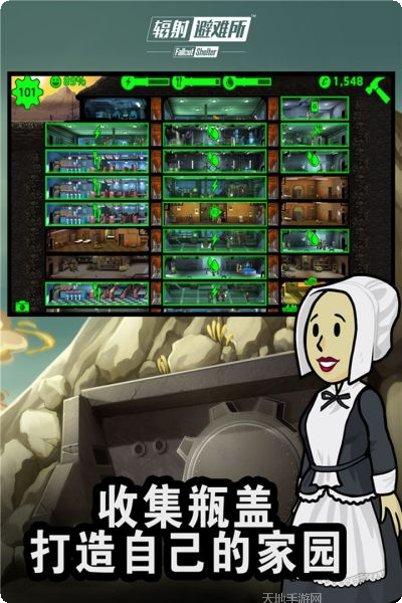 辐射避难所宠物获取