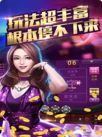 红二十棋牌最新版本