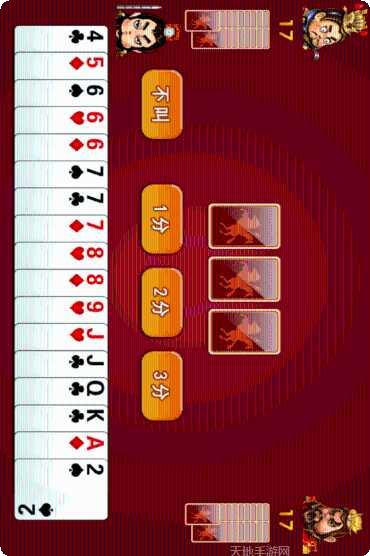 958棋牌安卓版
