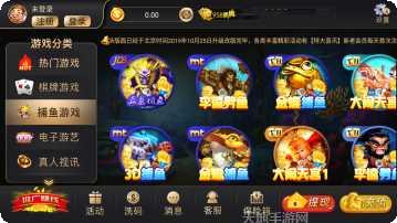 958棋牌娱乐大厅